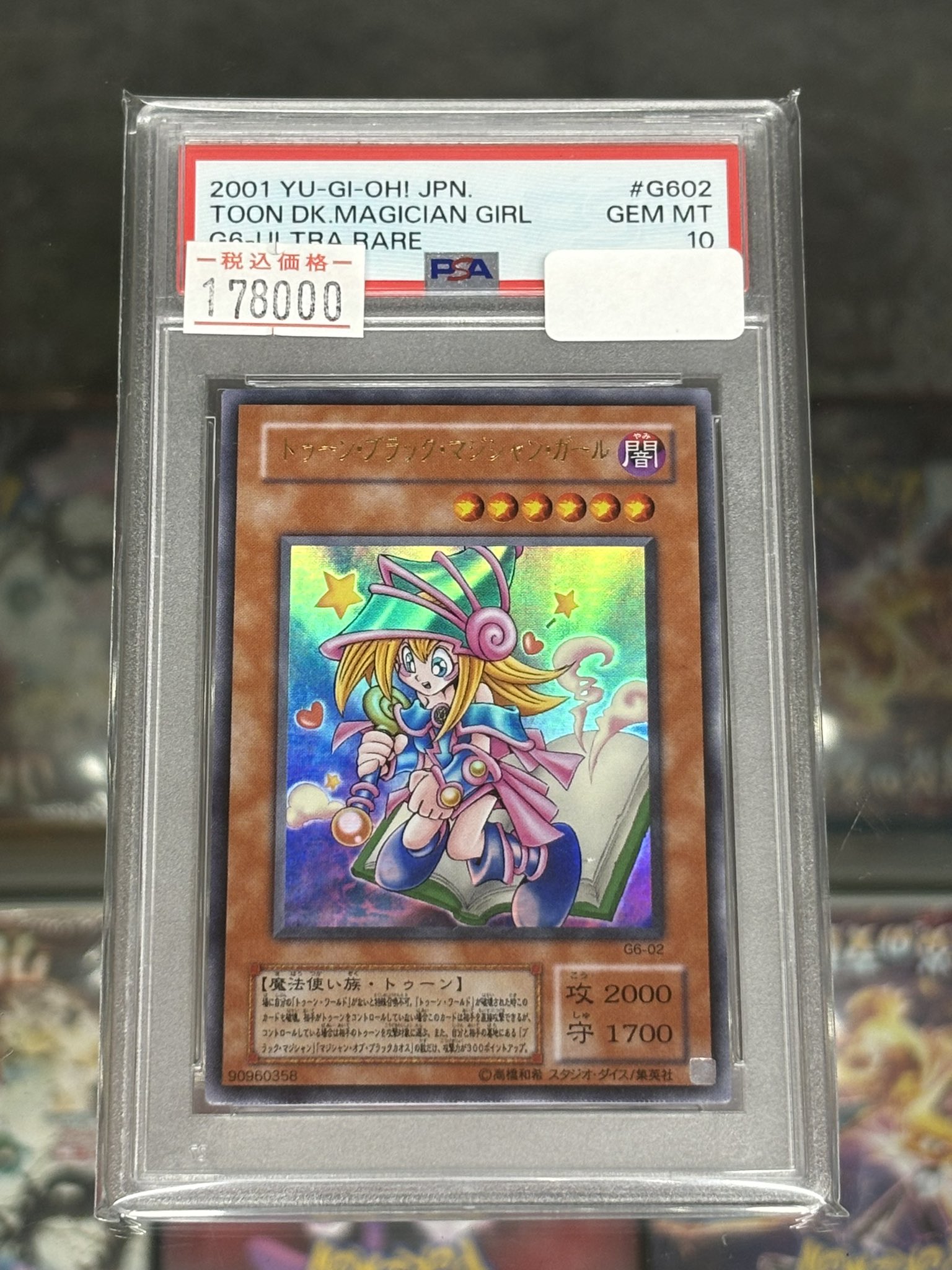 トレカパイク TORECA PIKE on X: 