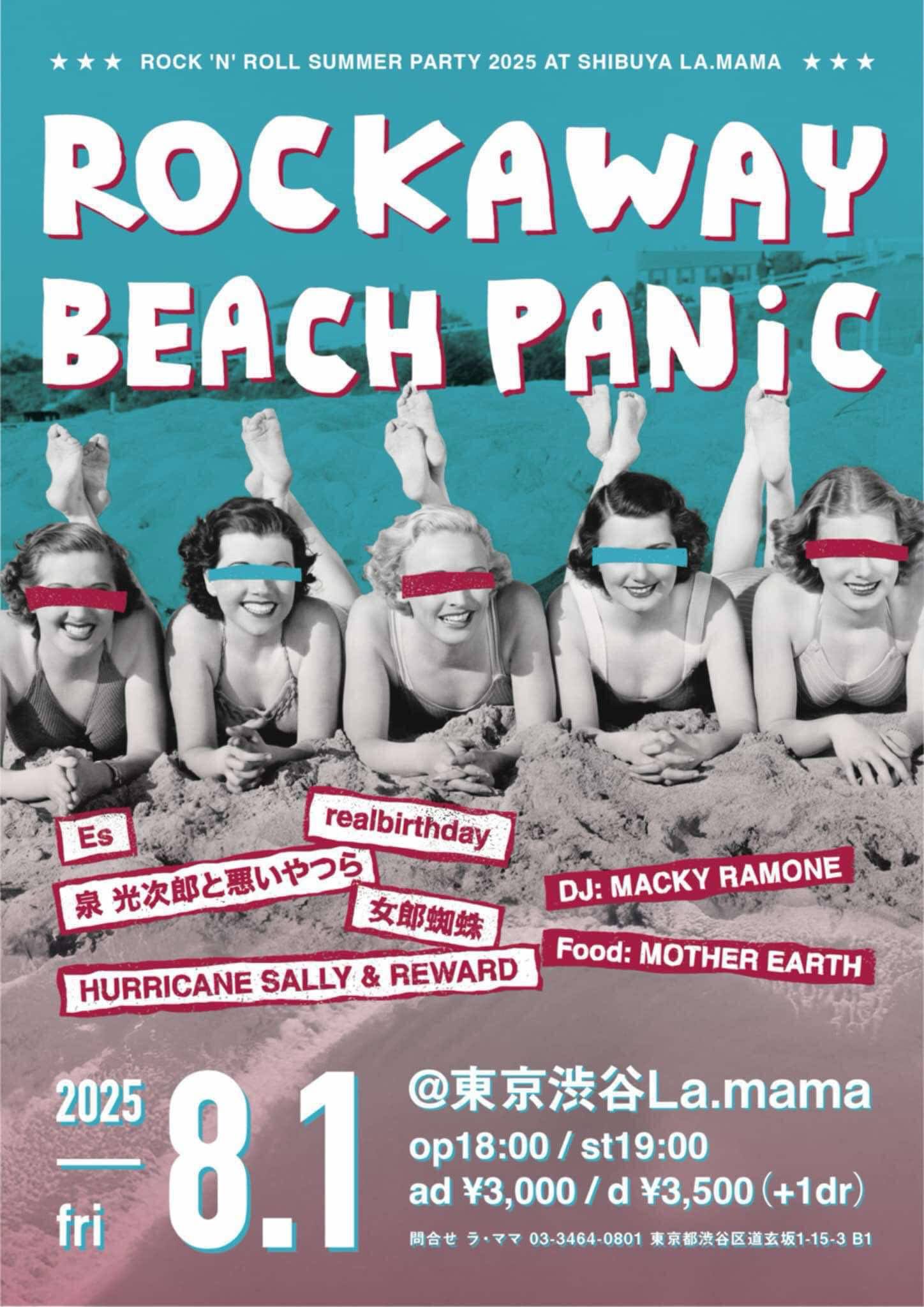 渋谷La.mama on X: 