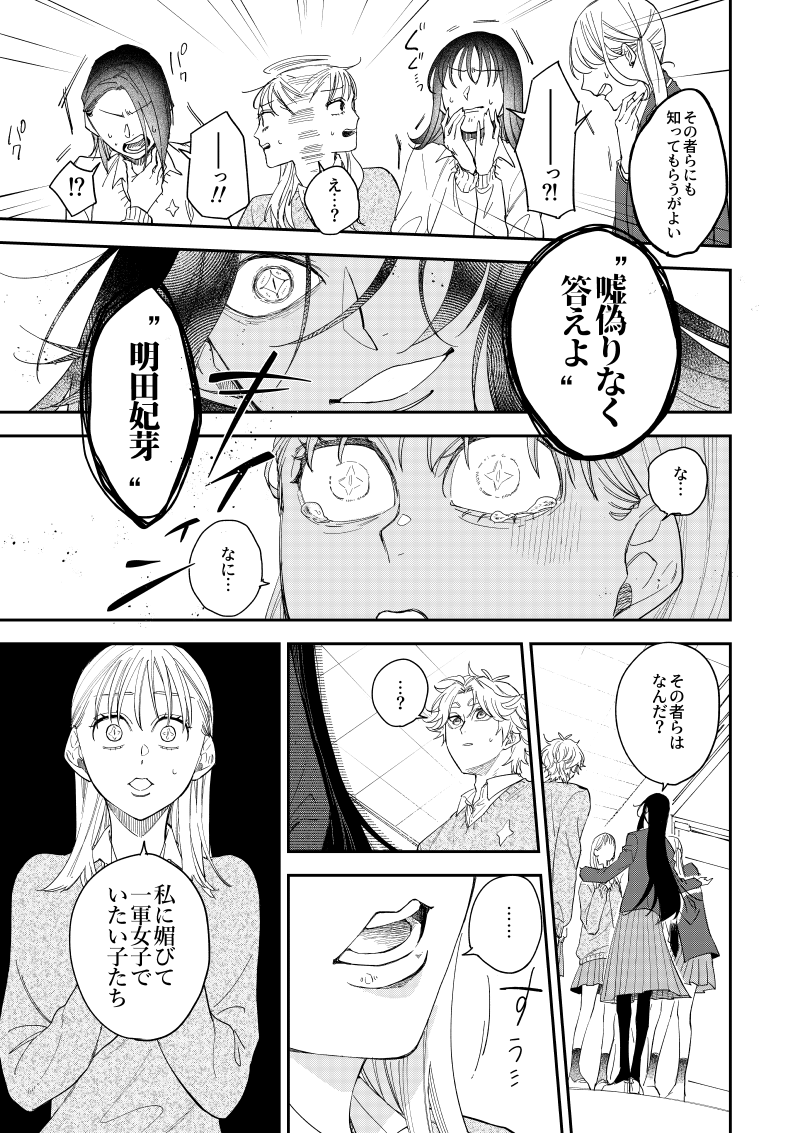 (12/18) 