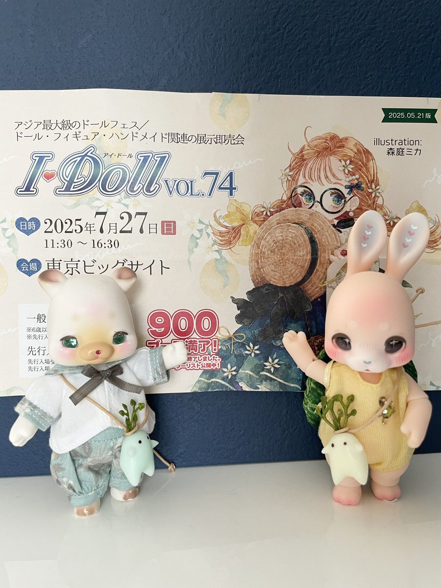 sofmori1's tweet image. いよいよ明日です♪
私は行けませんがみなさん楽しんで来てください^ ^