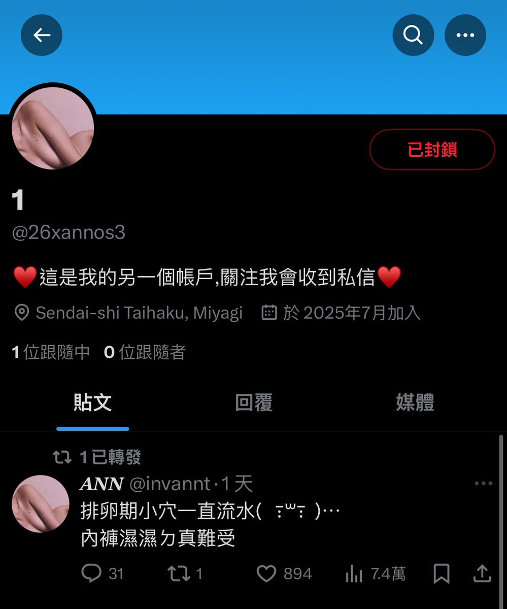 ⚠️ 小安放送 ♪。.:＊

應該不會有人被騙吧 (   ߹꒳​߹  ) 
小安只有這個帳號喔 .ᐟ.ᐟ
有開小帳會跟哥哥們說ㄉ ꒰՞ɞ̴̶̷̥⩊ɞ̴̶̷̥꒱֯ 💗