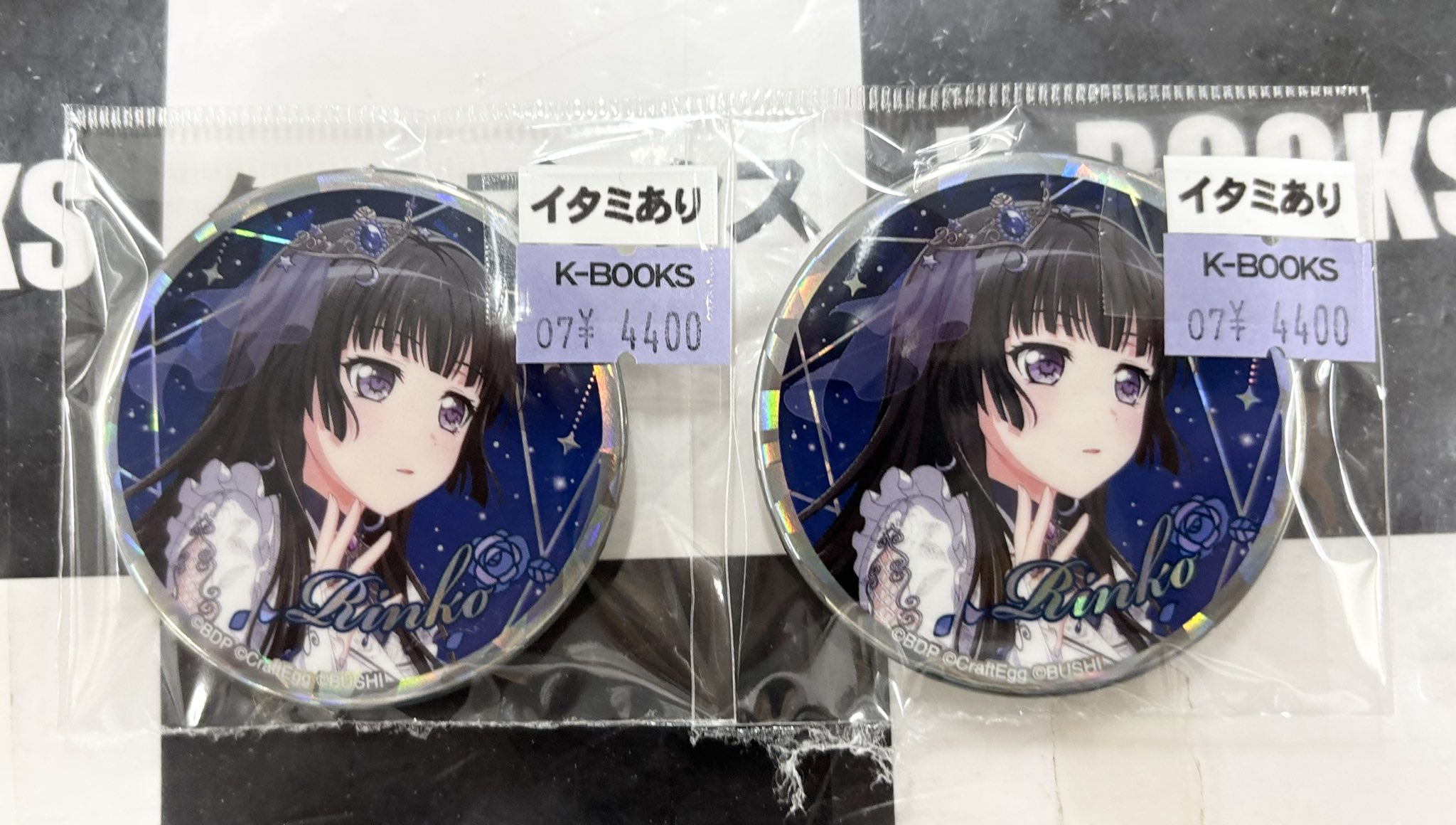 バンドリ 11th 白金燐子 缶バッジ バンドリ 11th 白金燐子 缶バッジ - メルカリ