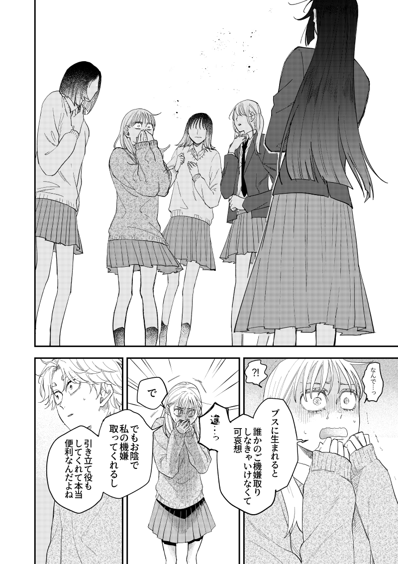 (13/18) 