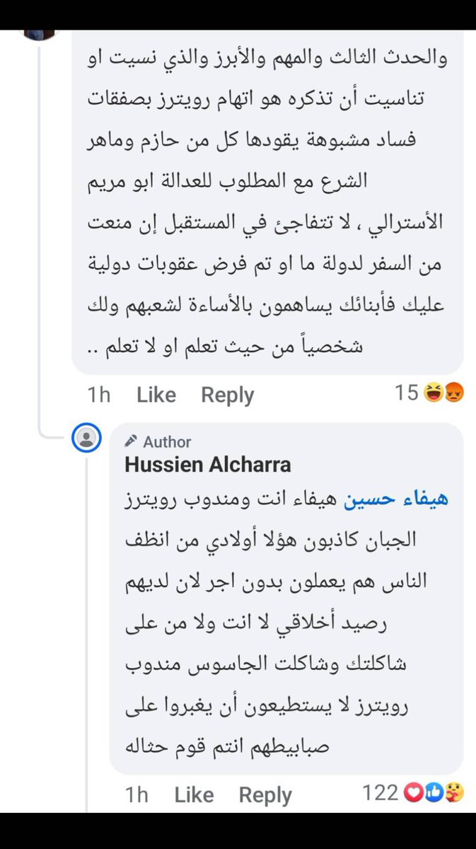 0xhmf's tweet image. يوم تكون رئيس جمهورية بس
ستل ما تقدر على ابوك
+ عاش العم ابو جمال❤️