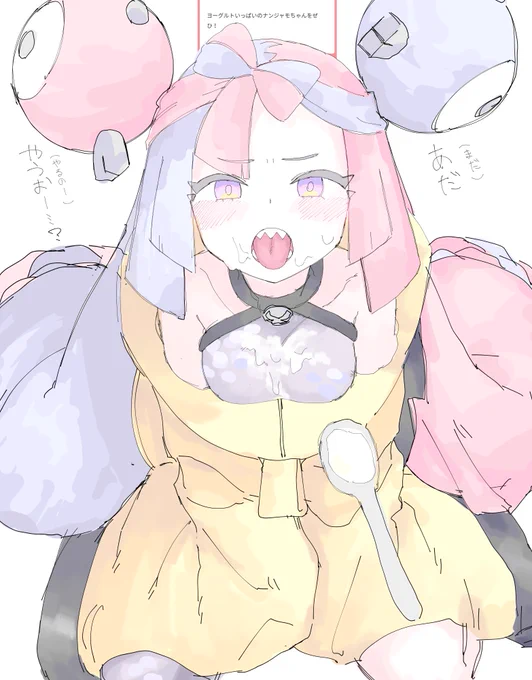 ナンジャモ