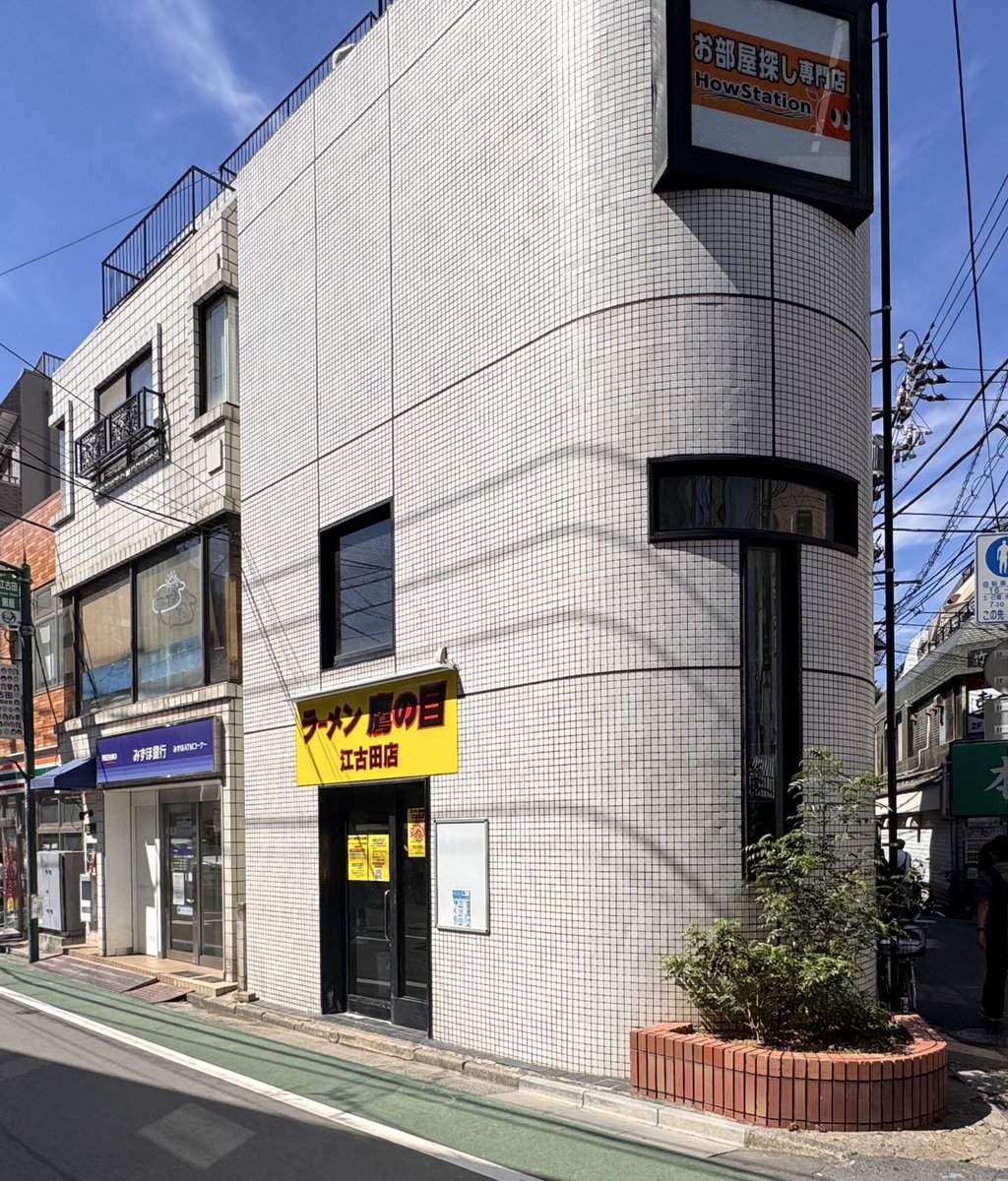Takanome_OA's tweet image. 【ラーメン鷹の目江古田店】
いよいよ明日7/27(日)17:00オープンとなります
お客様をお迎えする準備を着々と進めております‼️
明日は是非ラーメン鷹の目江古田店にご来店ください🍜
皆様のご来店お待ちしております🙇♂️