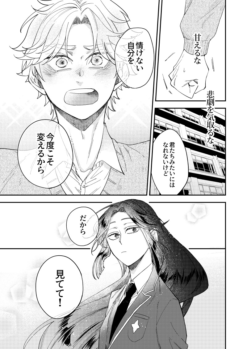 (14/18) 