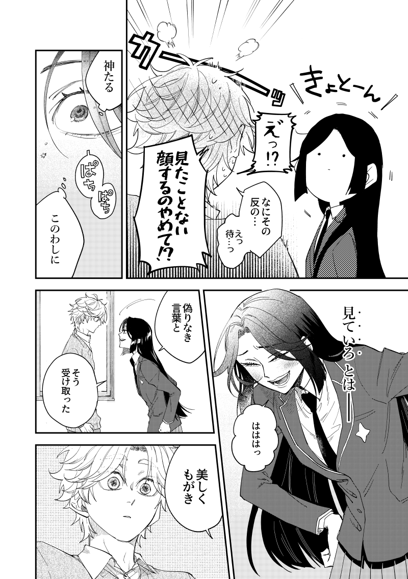 (15/18) 
