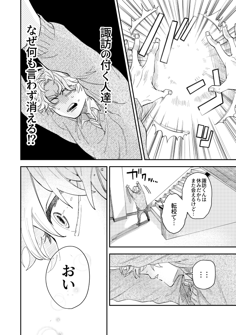 (15/18) 