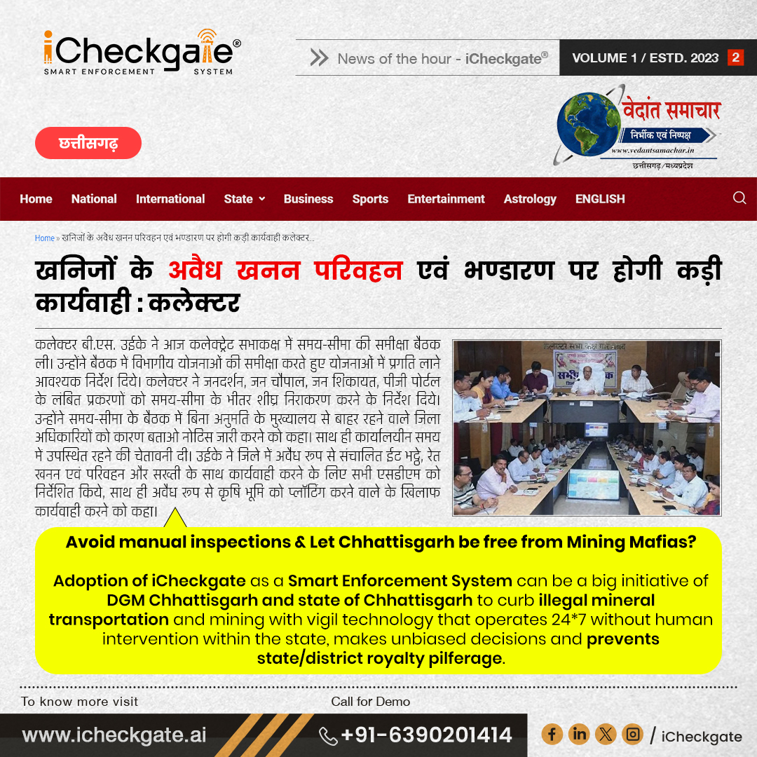 icheckgate's tweet photo. The district administration has ordered a crackdown on illegal sand & gravel mining, transport and storage. A task force is set up to prevent revenue loss and environmental harm.
#illegalmining #mineraltransport #miningregulation #stopillegalmining #mineralcontrol #sandmafia #ai #iot #surveillancesystem #icheckgate #itservices #itsolutions
To know more about iCheckgate (India's First 24*7 AI-Based Smart Enforcement System)
Visit our website : https://t.co/3nxa970663
Call for demo : +91-6390201414
OR
Request for Demo : https://t.co/J2MufLjBAt
Email Us : info@icheckgate.ai