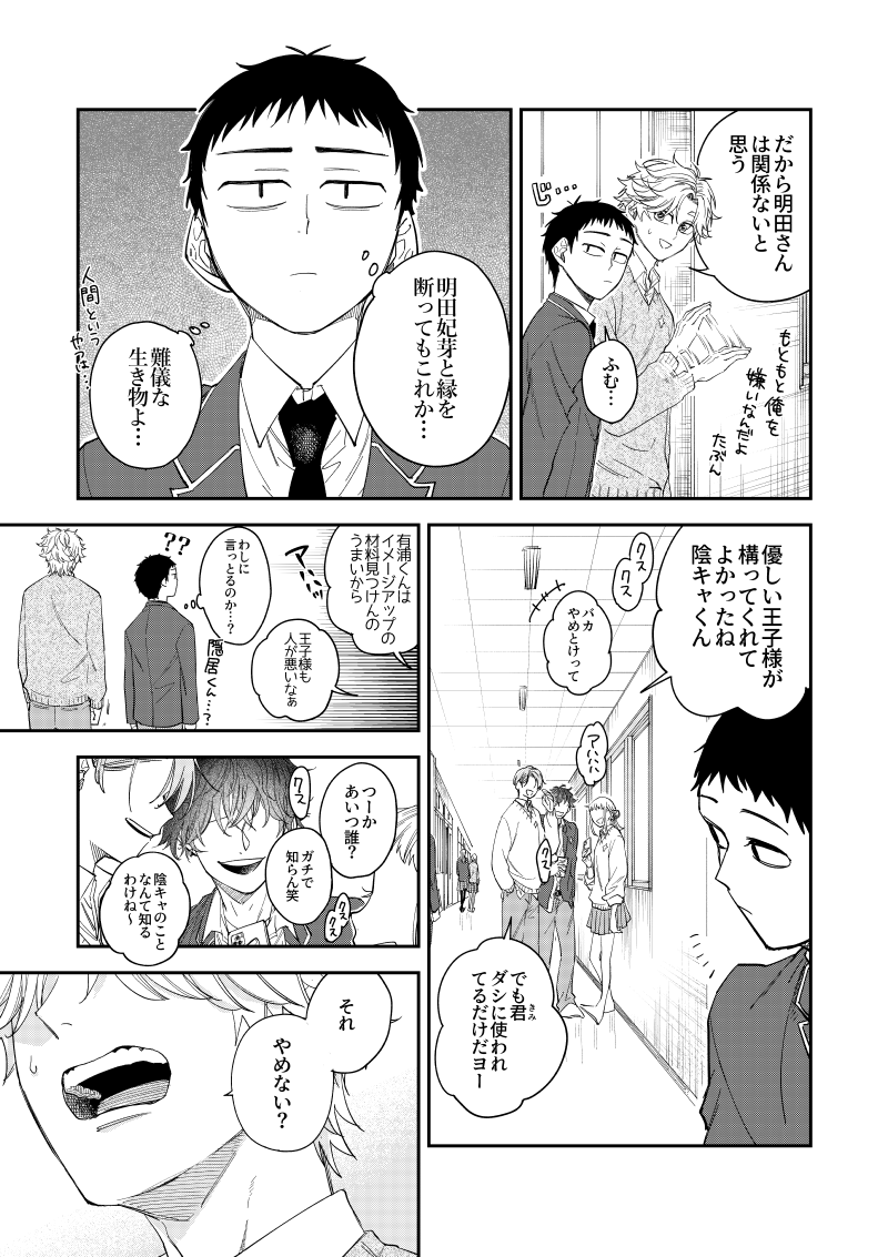 (16/18) 