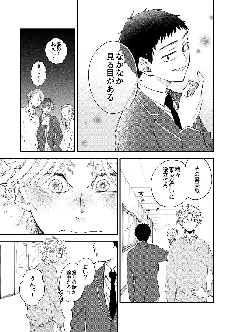 (17/18) 