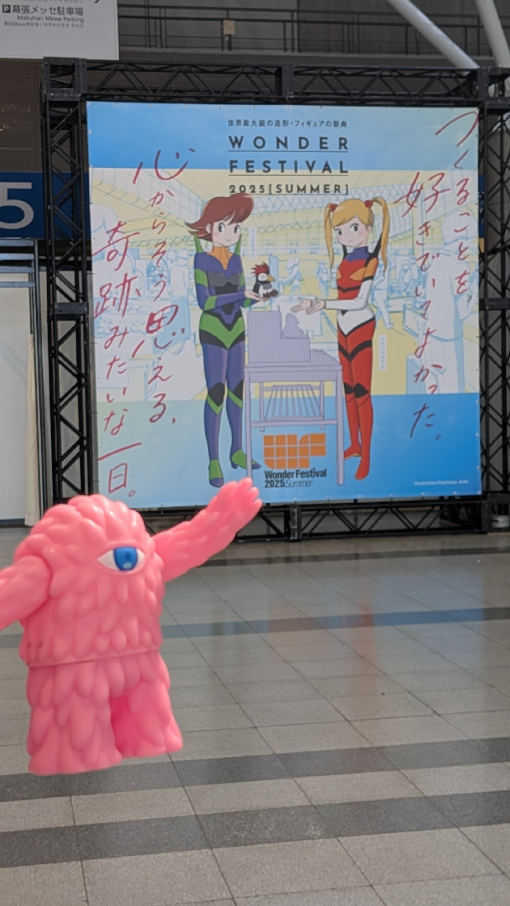 スペースサイクロップ ミドル＆スペースサイクロップ デザフェス限定ガチャ スペースサイクロップ/Space Cyclop on X: 