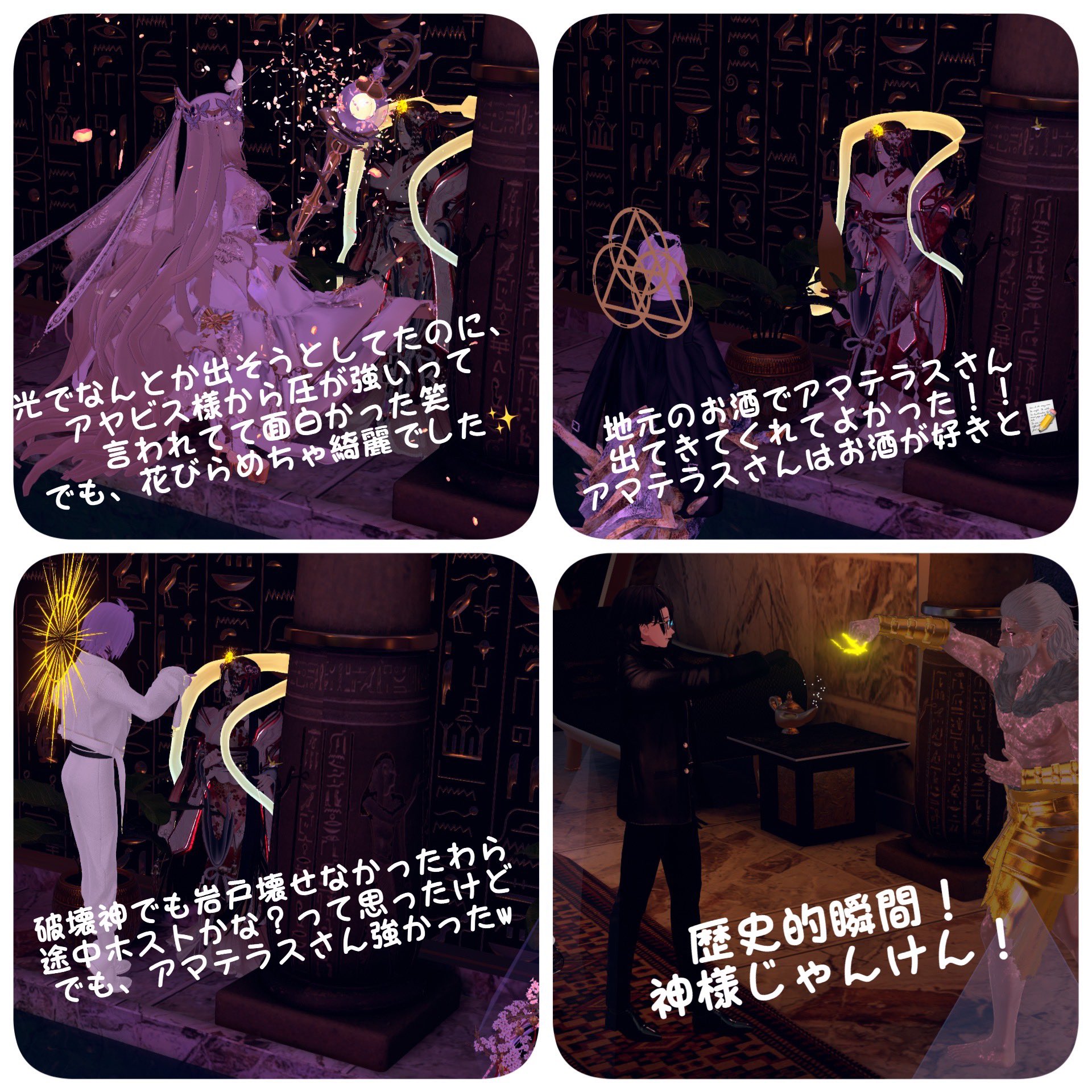 おかぴ～様 リクエスト 5点 まとめ商品 ちゃけちゃん♀ on X: 