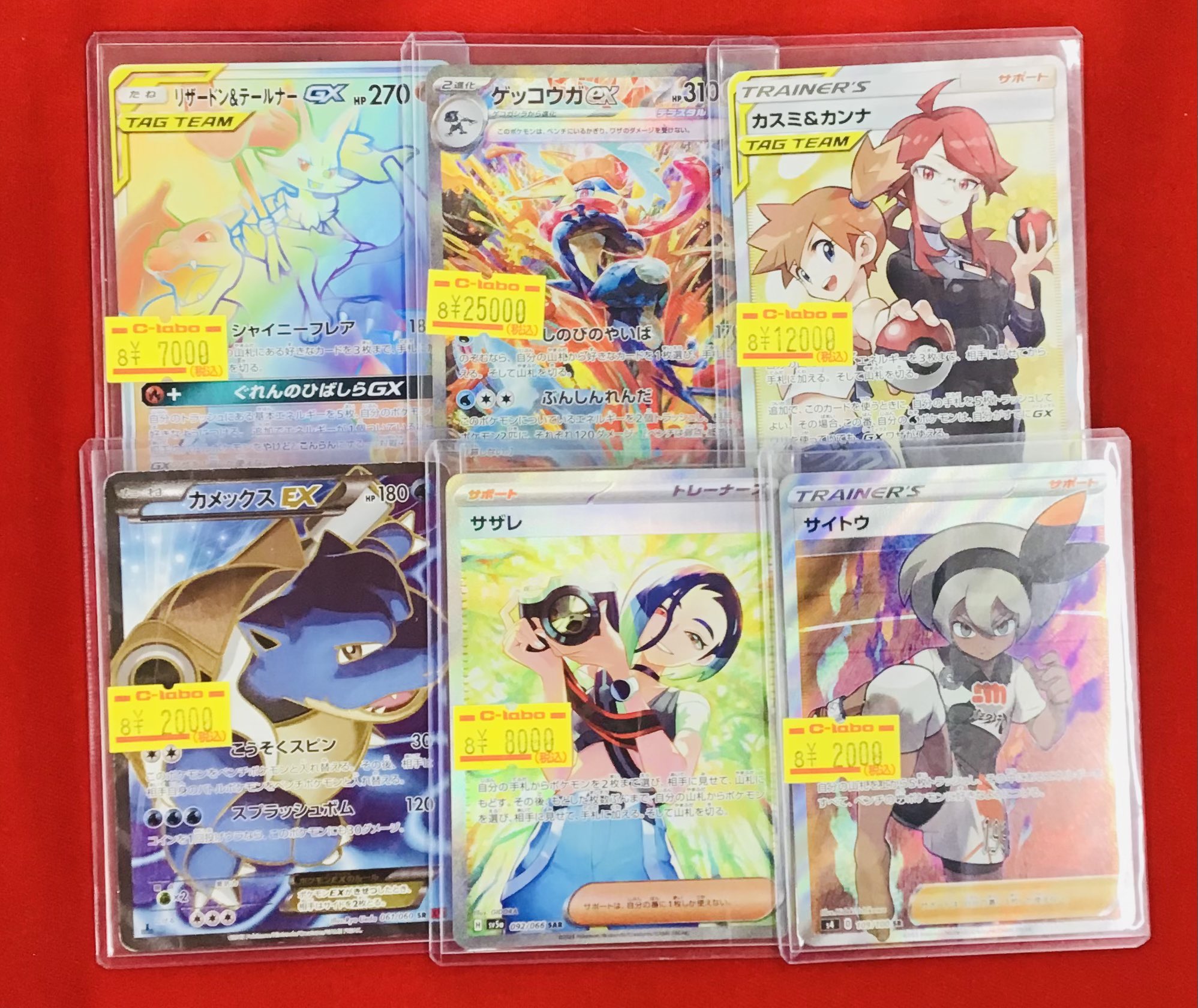 カードラボ 小倉店 on X: 