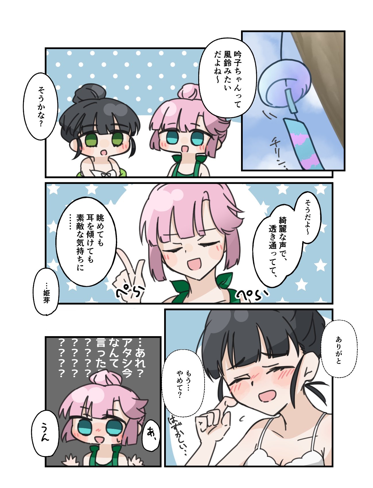 おまとめページ♡（5/31までお取り置き可能です♡） みは on X: 