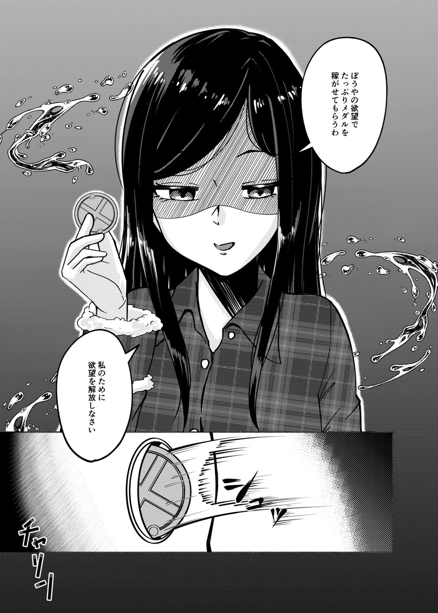 PARESU8's tweet image. 今まで描いたメズールさん達