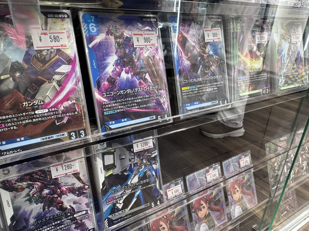 BM_NAMBA's tweet image. #ガンダムカード
#BMなんば
ガンダム新弾の価格調整を行いました‼️
LRもお求めやすいお値段になっておりますので、この機会に是非お買い物をよろしくお願いします‼️