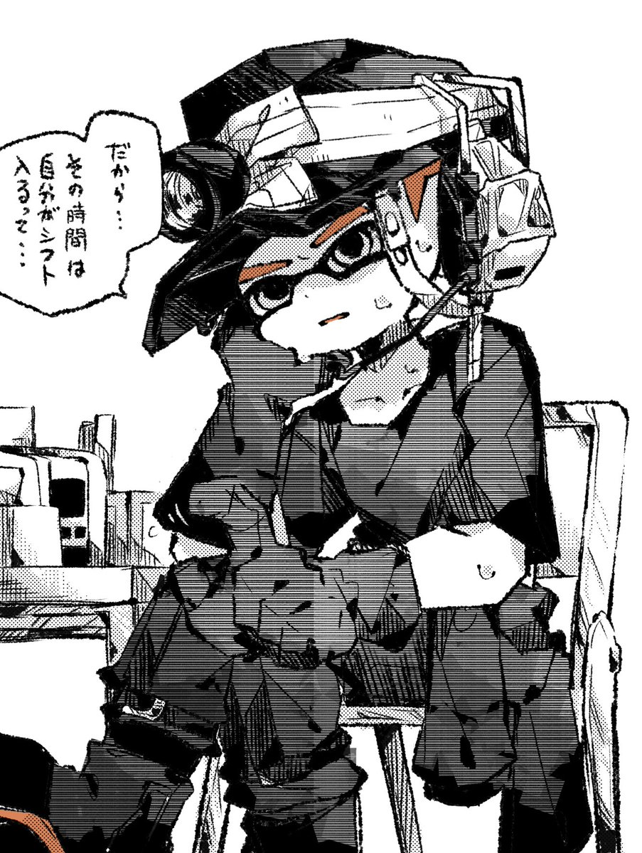 spl__ando's tweet image. 暑さでピリついてる