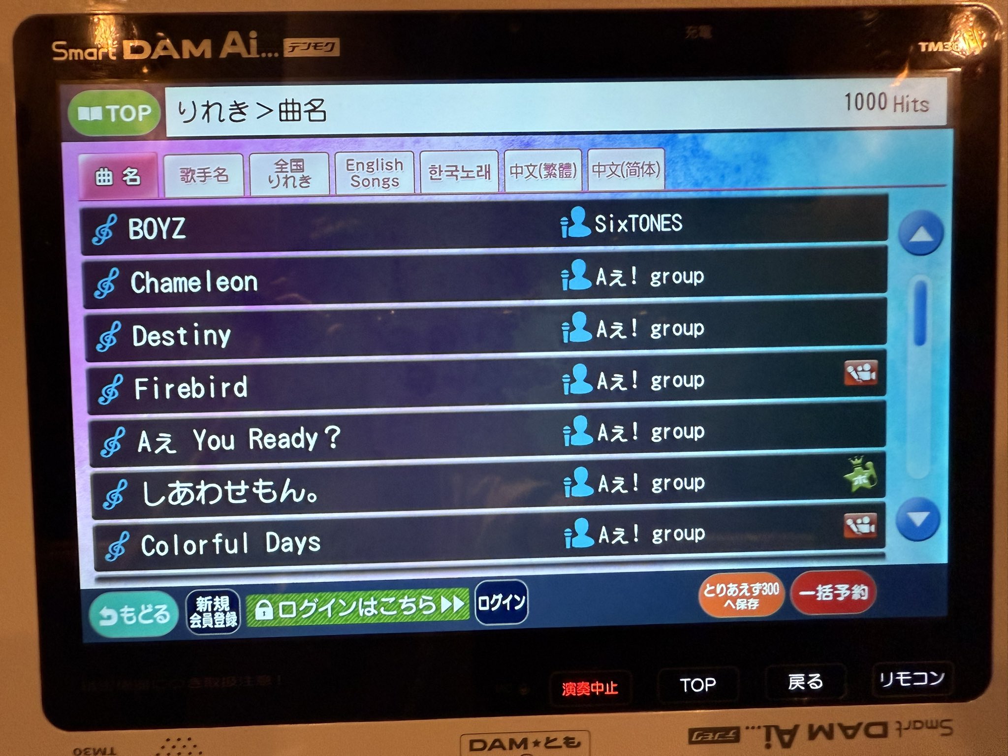ゆきんこ∞ on X: 