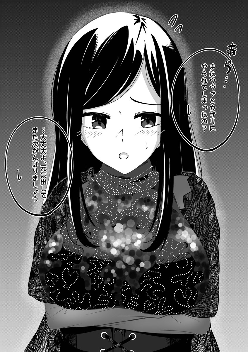 PARESU8's tweet image. 今まで描いたメズールさん達