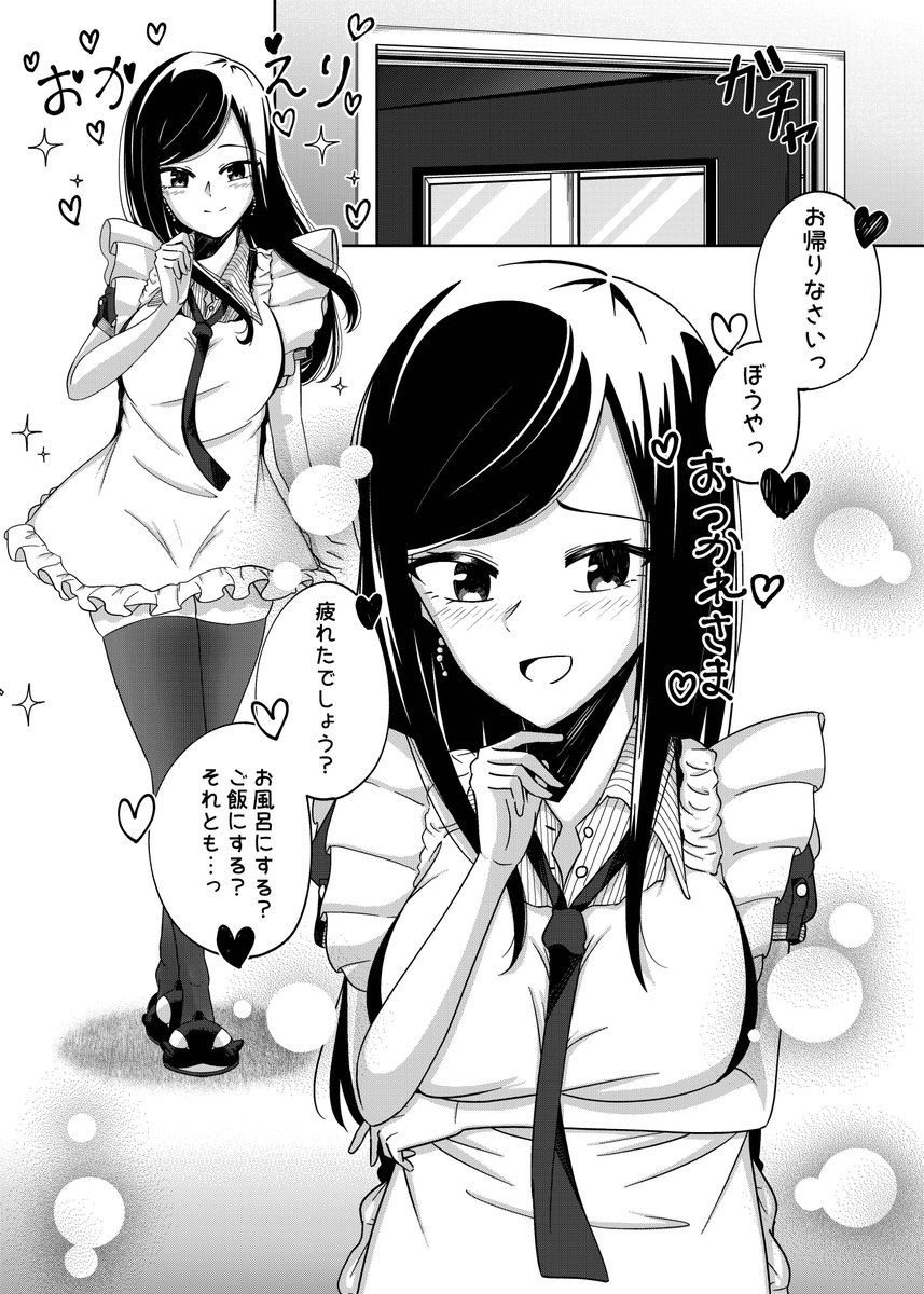 PARESU8's tweet image. 今まで描いたメズールさん達