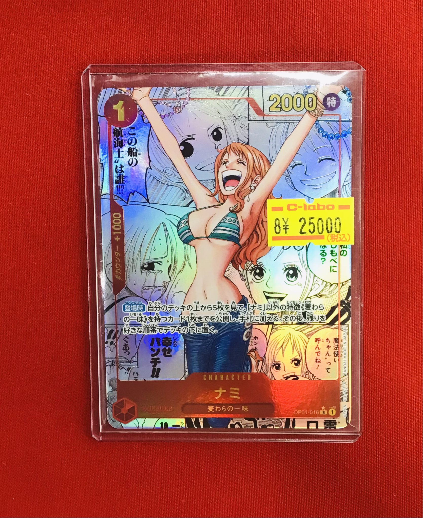 バラ売り可　ワンピース　1〜82巻セット　初版　帯付き　美品　まとめ買い BANPRESTO ワンピース DXF THE GRANDLINE LADY EXTRA KOMURASAKI