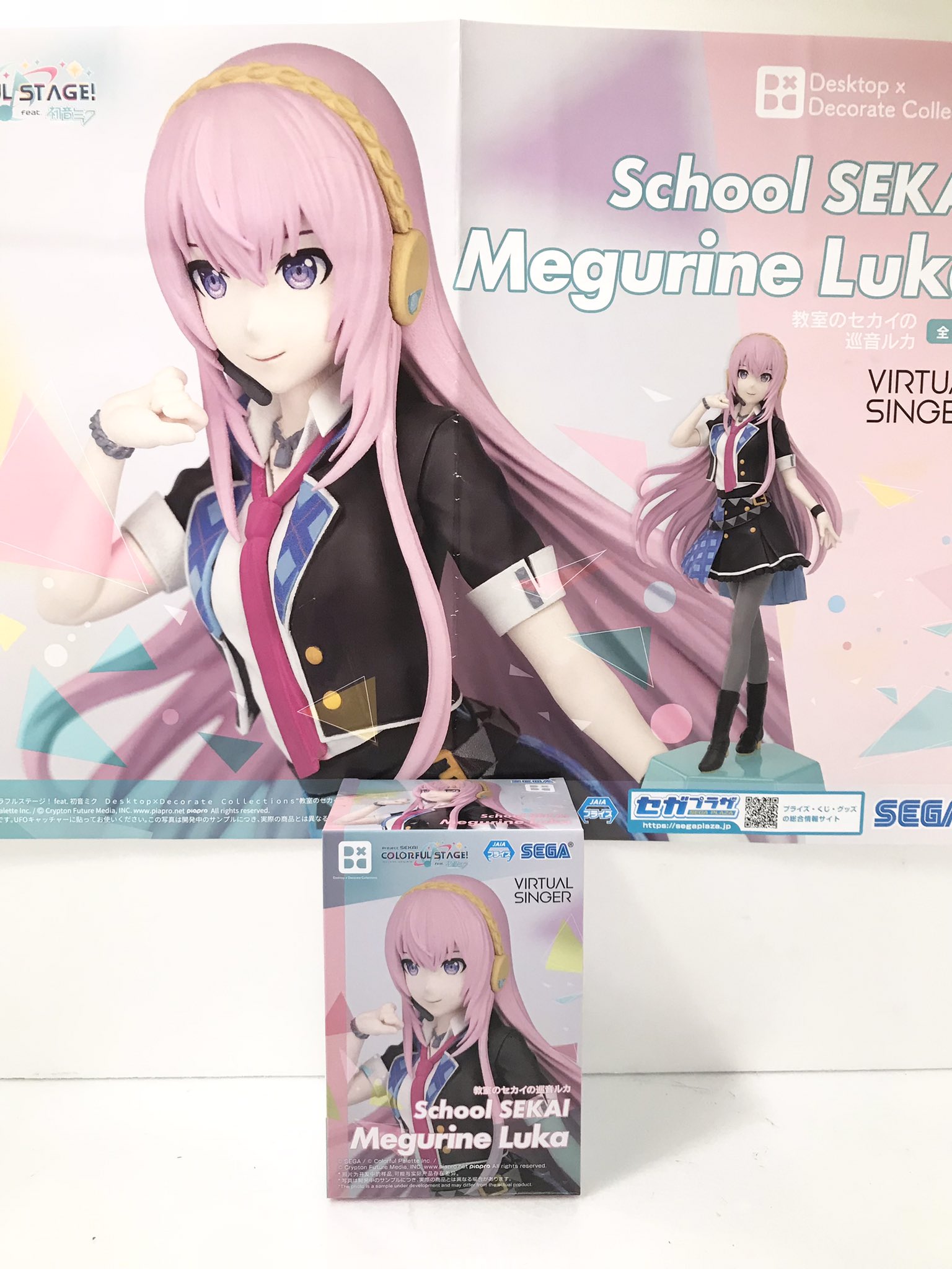VF7A44 未開封 Desktop×Decorate 巡音ルカ 初音ミク 6個 VF7A44 未開封 Desktop×Decorate 巡音ルカ 初音ミク 6個 - メルカリ