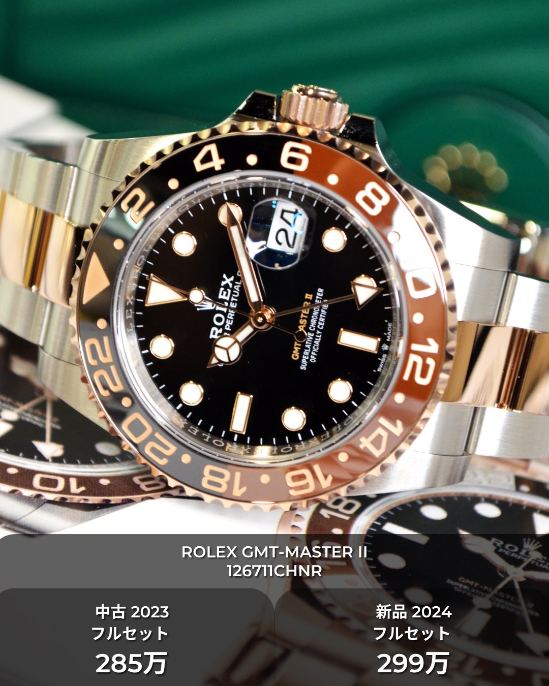 プロクーン Buy Used Rolex GMT-Master II 126711 | Bob's Watches - Sku