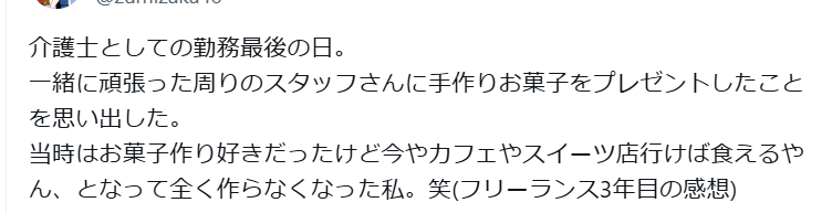 wondaba's tweet image. 某商材屋。(しかも非常にタチが悪いと評判)
金出せば食えるから、作らんってあんた…
私だって自分の作るような料理食いに行くくらいの余裕はあるが、それでも自分で作るぞ。