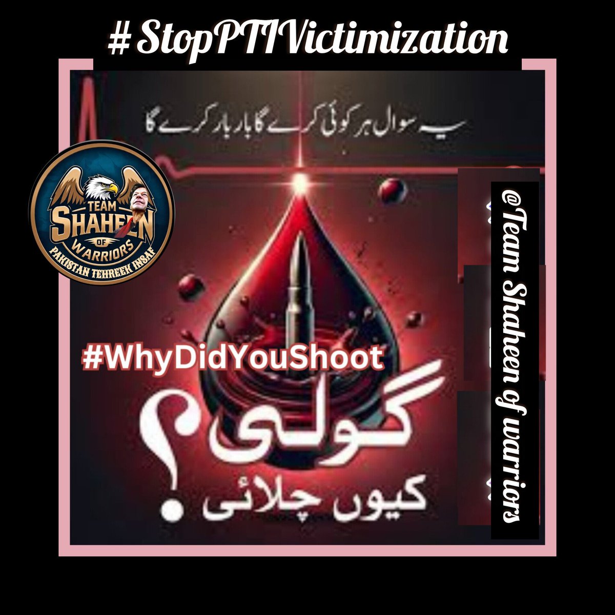 #StopPTIVictimization
The world is watching while rights are stripped away. Political disagreement is not a crime. Stop treating it like one <a href="/TM__SOW/">team SOW Official ٹیم شاہین اف واریئر</a>
#غزہ_کے_قتل_عام_کو_روکو