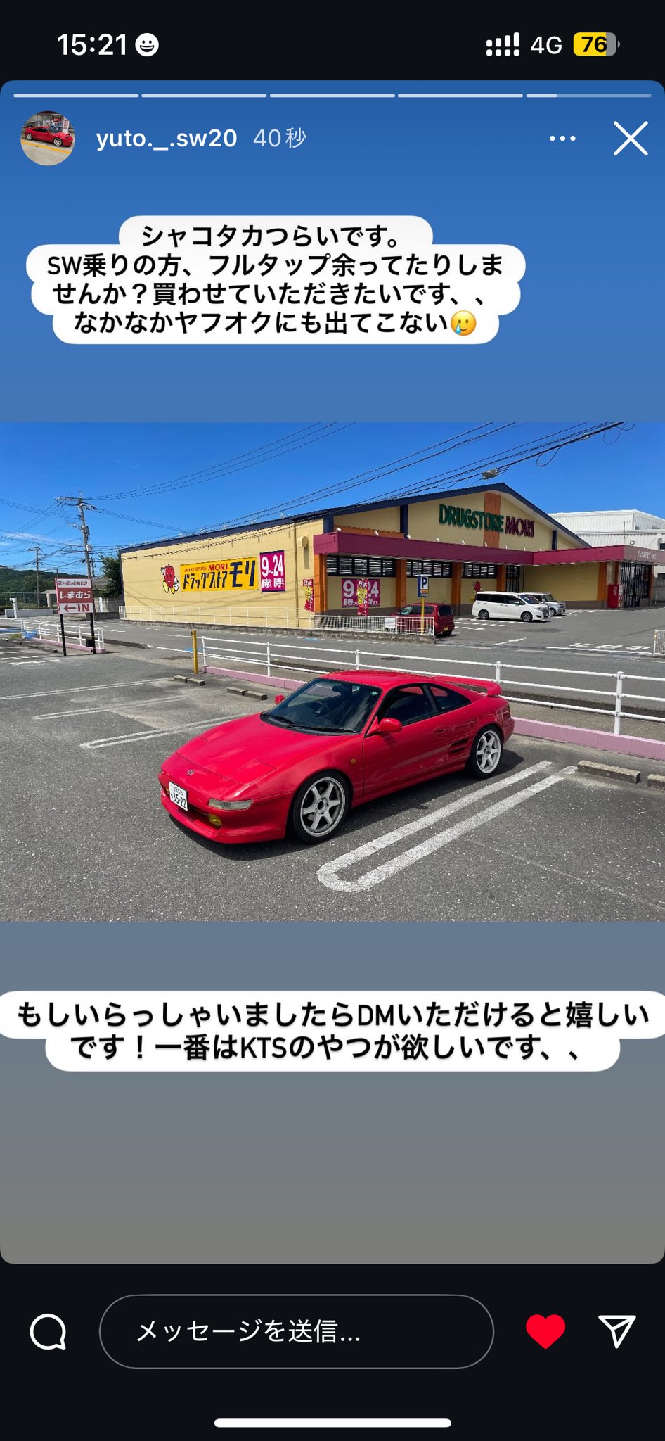 永福 アーボー (@N280zx) / X