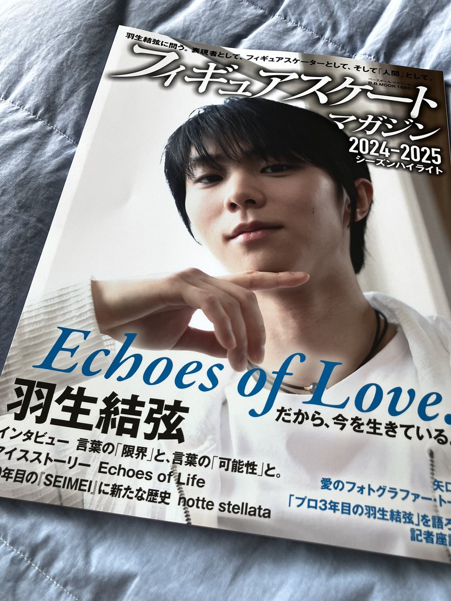 Chopper8621's tweet image. 綴込みポスター2枚も付いてて
こんなに隅から隅まで文章も写真も愛に溢れた充実の1冊なのに
お値段据え置き1390円!
売れれば売れるほど赤字になるのではないかと心配になるので来年はどうか値上げして下さい🙏
高木さんの文章に泣かされちゃった🥲
#フィギュアスケートマガジン
#羽生結弦