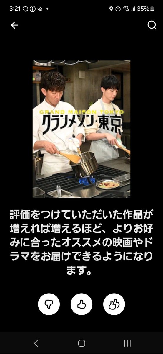 shinki701's tweet photo. 三ツ星つけたかった https://t.co/EnIdpqGHfL