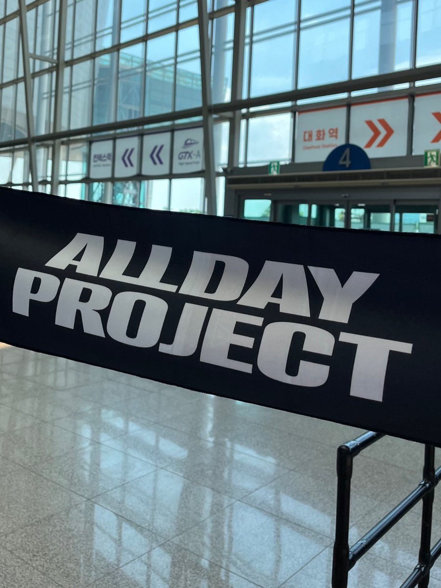 ADP_STAFF's tweet image. [📢] ALLDAY PROJECT 250726 (토) 2025 SBS 가요대전 SUMMER 인원 체크 안내

✔  시간 : 4PM (KST)
✔  장소 : 일산 KINTEX 제1전시장 4번 출구 앞

DAY ONE 여러분은 아래 사진 속 장소로 모여주시기 바랍니다. ⏱️

#ALLDAYPROJECT #ADP #올데이프로젝트
#FAMOUS #WICKED