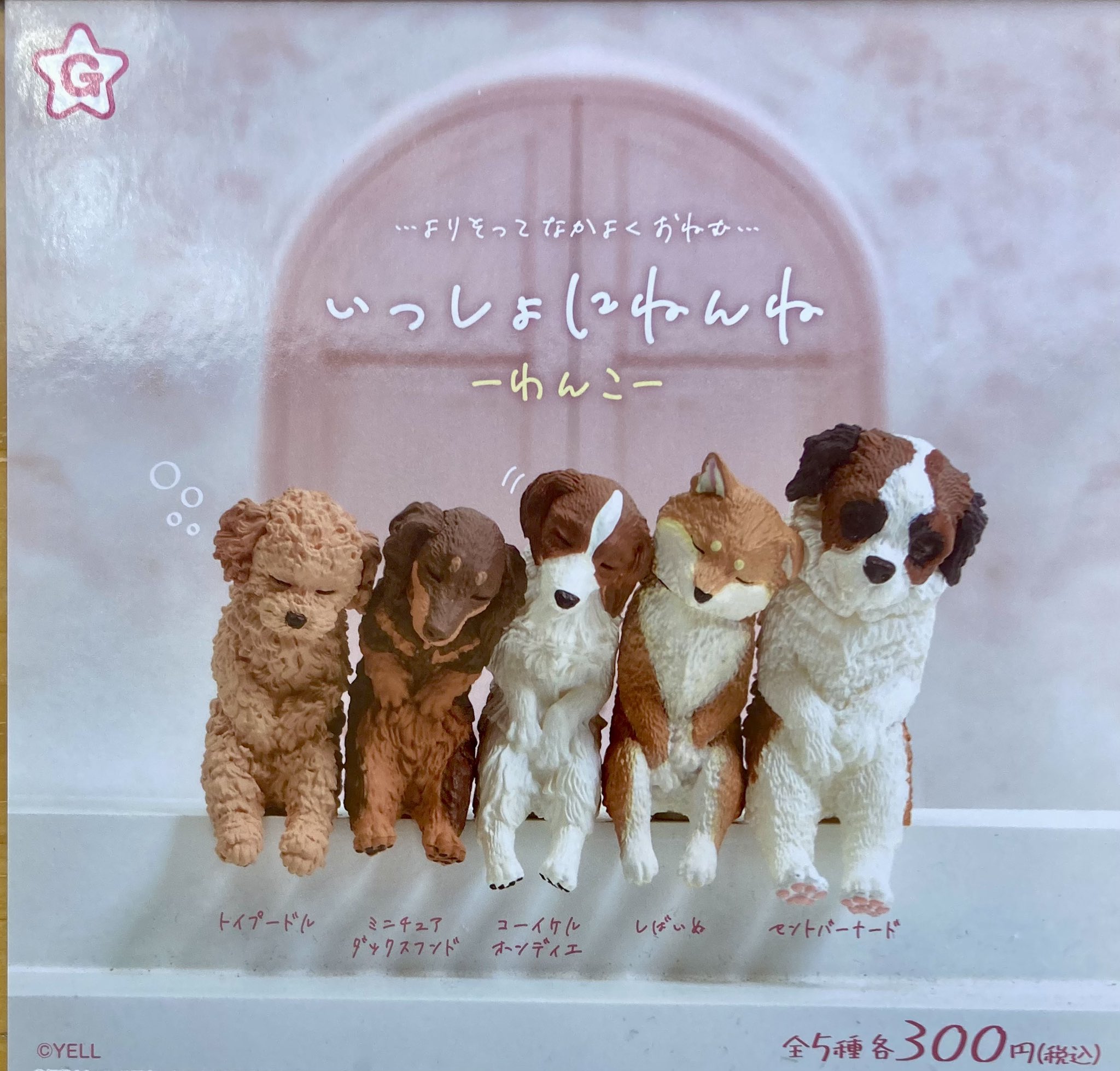 なとり★摩擦★シークレット★ガチャガチャ シクレ】なとり 摩擦 ガチャトレカ シークレットカード 新品未