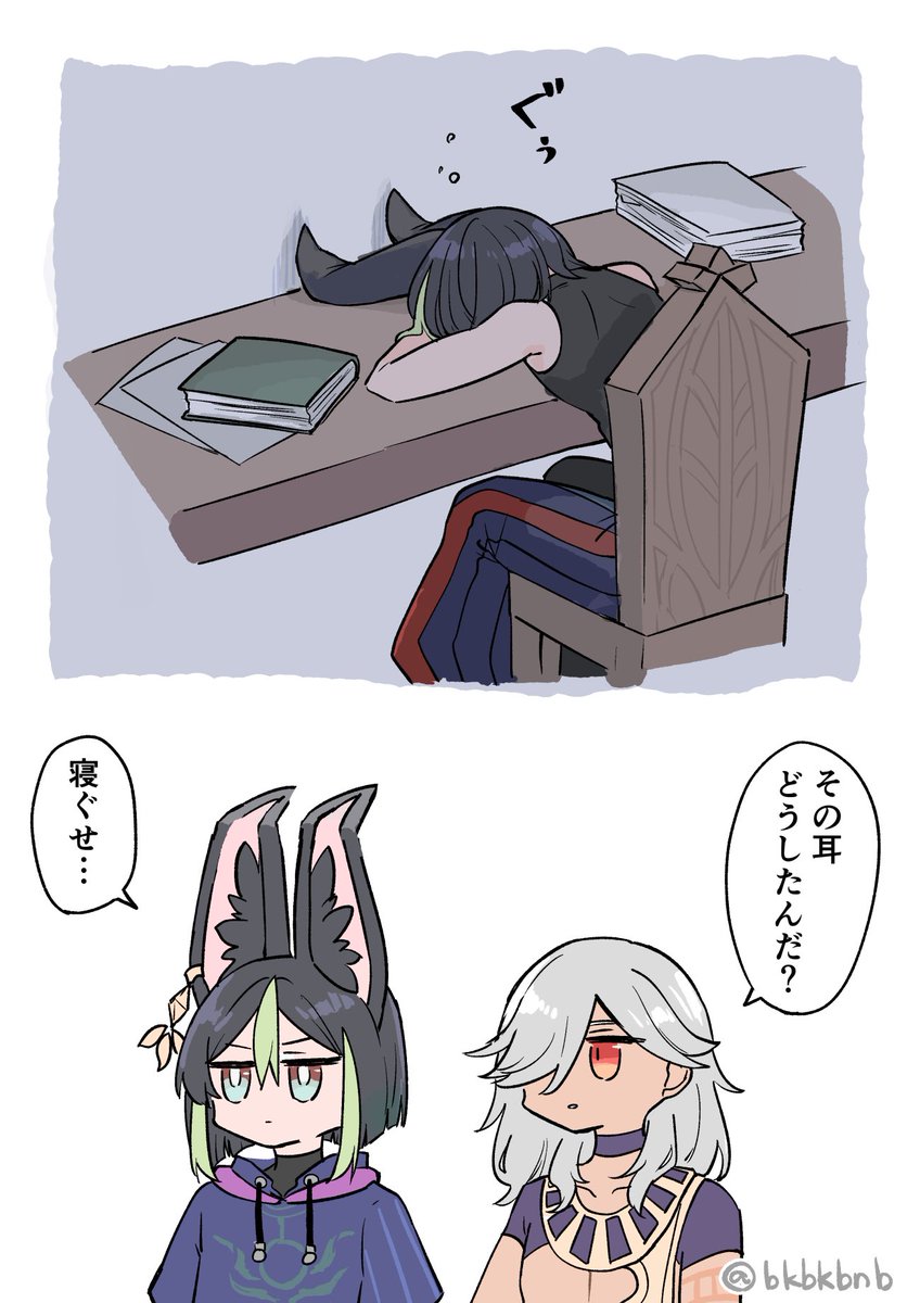 ひめこ (@bkbkbnb) on Twitter photo 