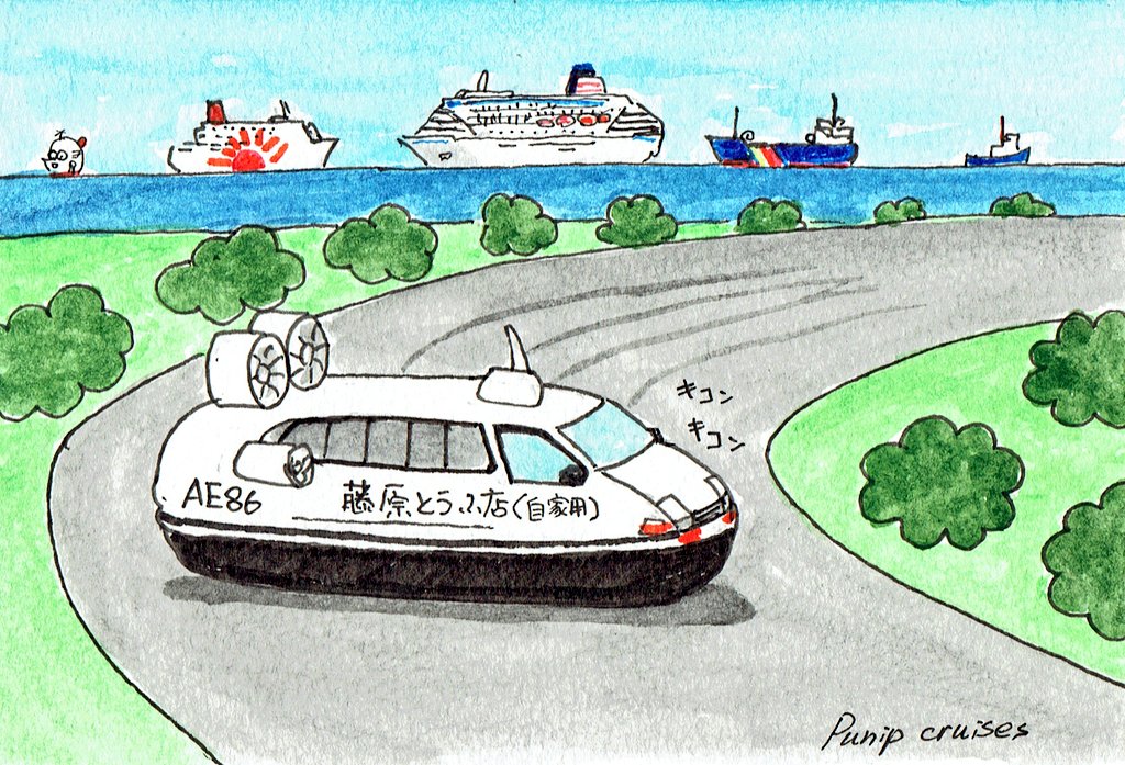 OJIWANDA's tweet image. ㊗️2025年7月26日 定期運航スタート!㊗️
大分ホーバークラフト、16年ぶりに空港ルートの運航開始🎉
ホーバークラフトには 乗ったことが無いので 乗りに行きたいだによ😎👍👍👍
PUNIP cruises先生に描いて頂いた作品と🥳