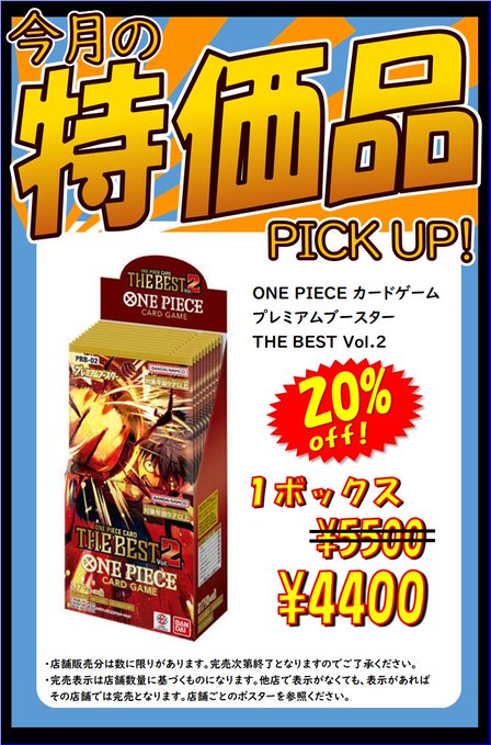 ワンピース ✕ MARO キャンペーン当選品　パブミラー ONE PIECE FILM RED』×『MARO(マーロ)』 描き下ろしイラスト入り