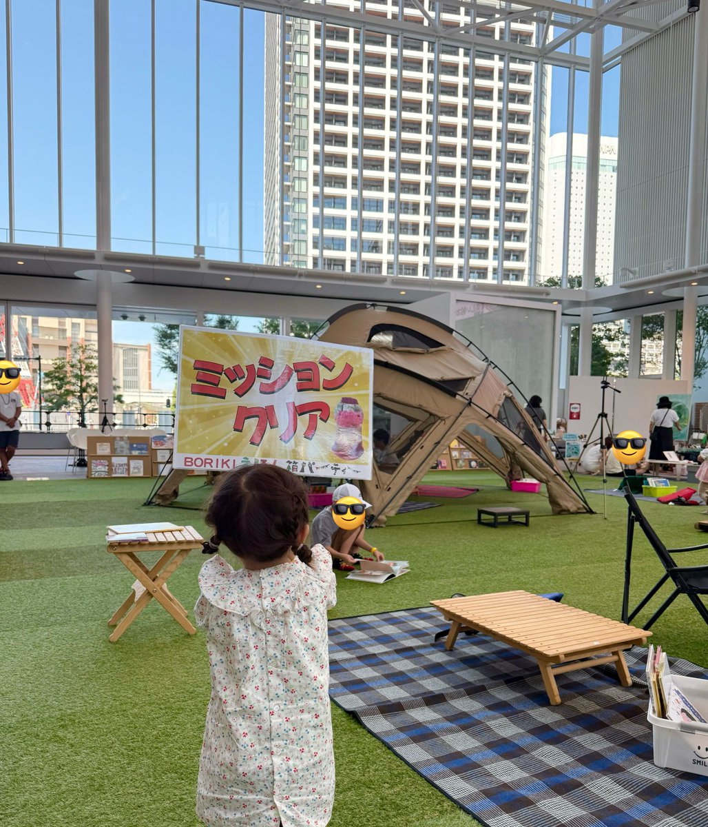 micromagazine03's tweet image. 本日、横浜の馬車道でイベントやってます📕🎵
読み聞かせやうちわも配ってるのでお近くの方はぜひ🐈⬛🐈