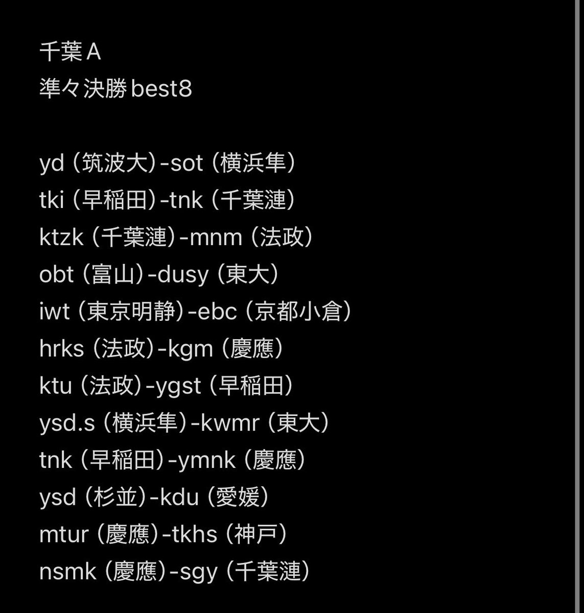 k❤︎プロフみてください おまとめ3点 速報かる太郎 on X: