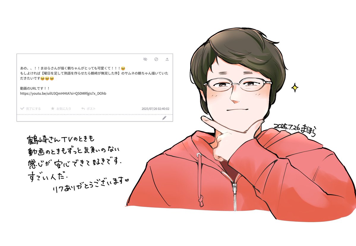 mahora_07's tweet image. リク絵です😊
