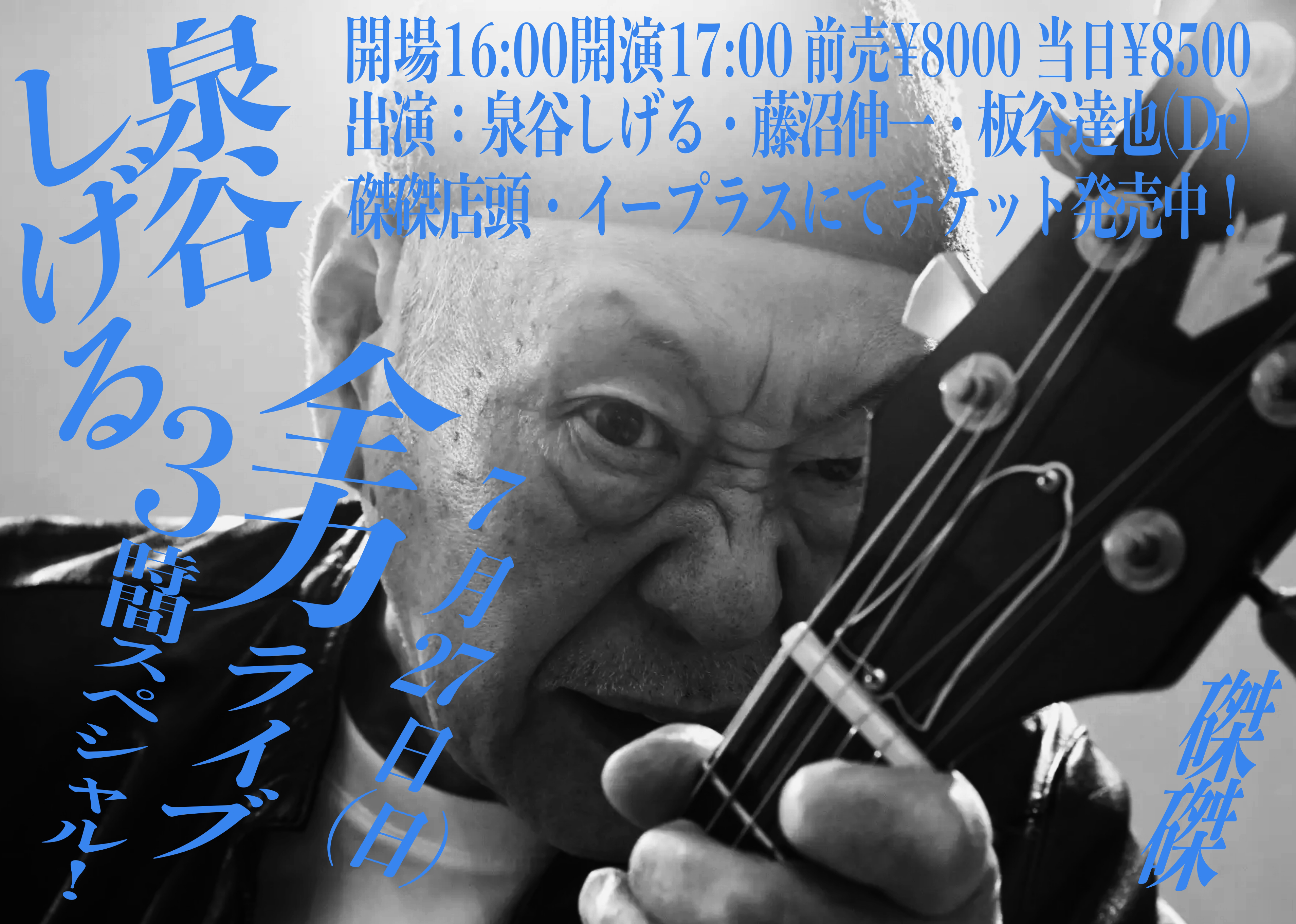 磔磔(タクタク) on X: 