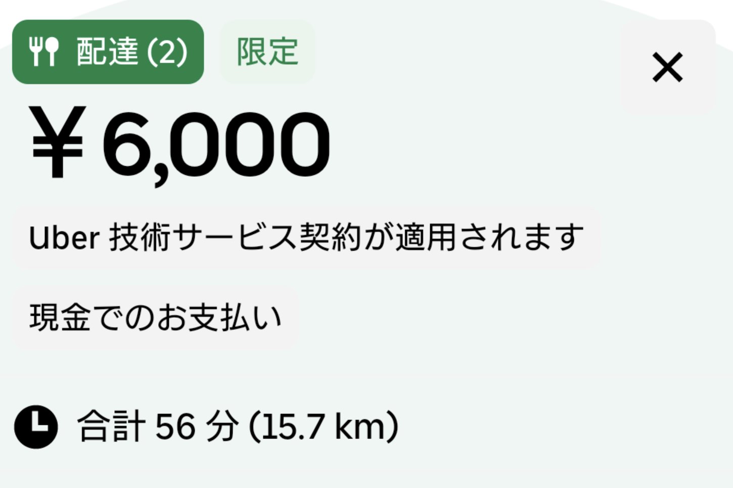 お値下げコメOK(ᯫ᳐⦁⩊⦁ᯫ᳐)ฅ'' たる🍗 on X: 