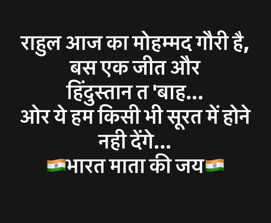 आप सहमत हो या नहीं ?