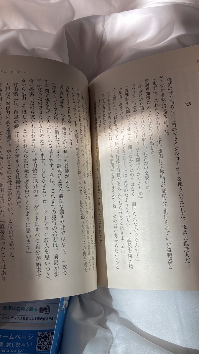 Senami_Ao's tweet image. 日々