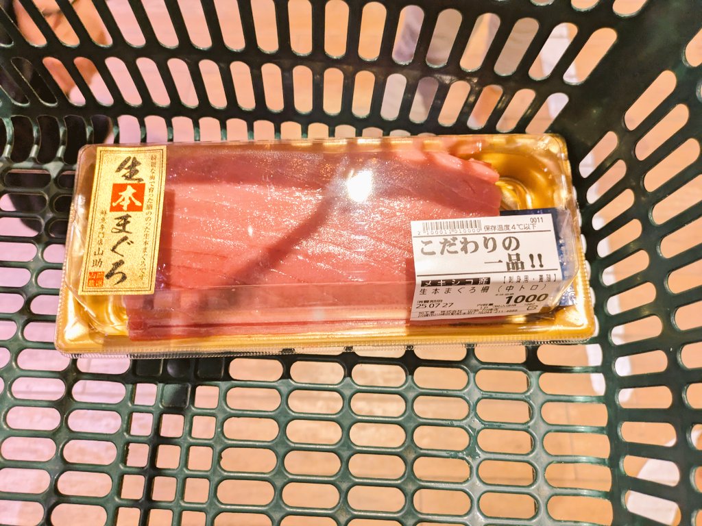 マグロ 田中 もとなり on X: 