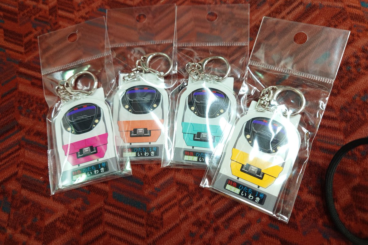 yotchan9's tweet image. 夢にまで見た浜通りライフ 通算20日目 鉄道関係
NewDays S-PALいわき店で、ひたちキーホルダーを大人買い^^
#福島 #fukushima #いわき #久之浜 #久ノ浜