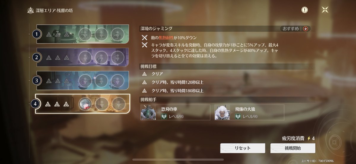 HIMA3824's tweet image. さいきょーだぞ！！