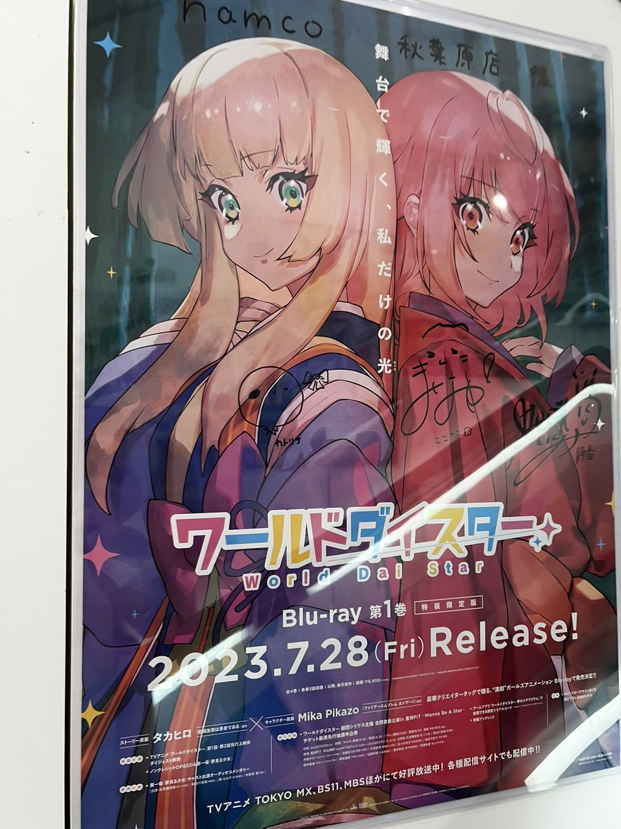 RingK_'s tweet image. 秋葉原にいるのにチェックインしてなかった